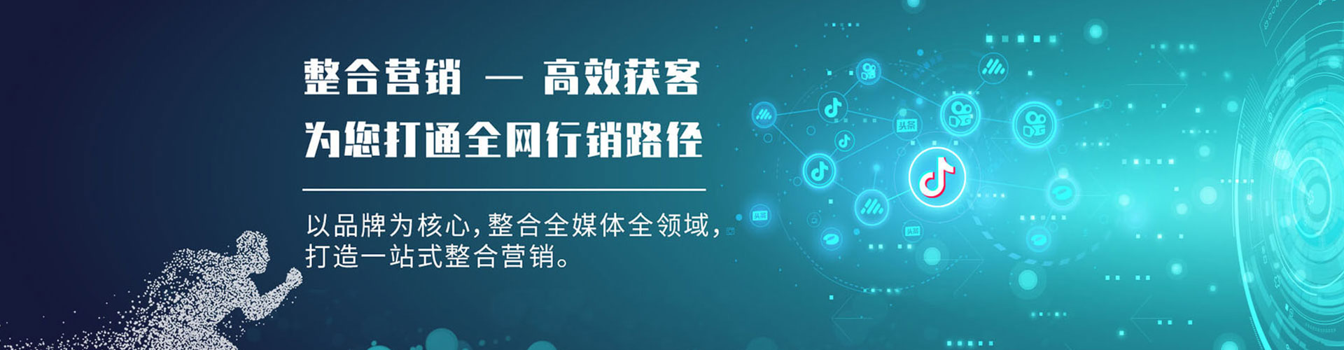 昭苏百度如何推广
