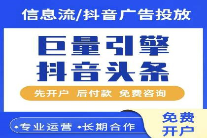深入解析：信息流广告的制作与投放全流程