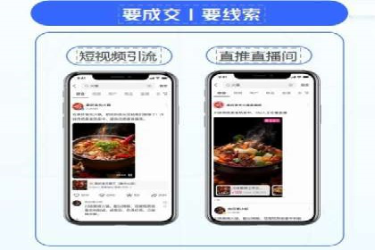 案例分析：百度SEM推广助力企业快速突破