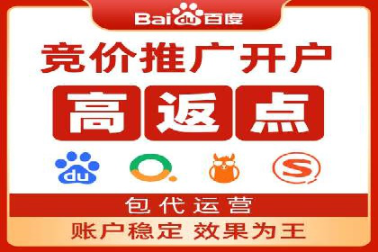 案例研究：不同企业如何通过百度推广一个月提升业绩