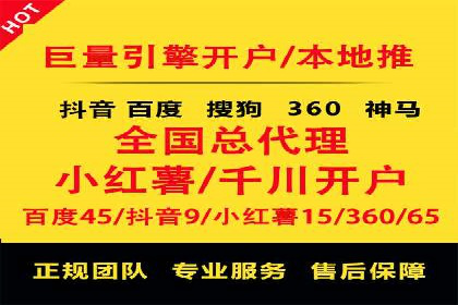 抖音信息流广告精准投放案例