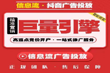 探索百度竞价排名的奥秘：成功案例分享